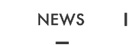 NEWS